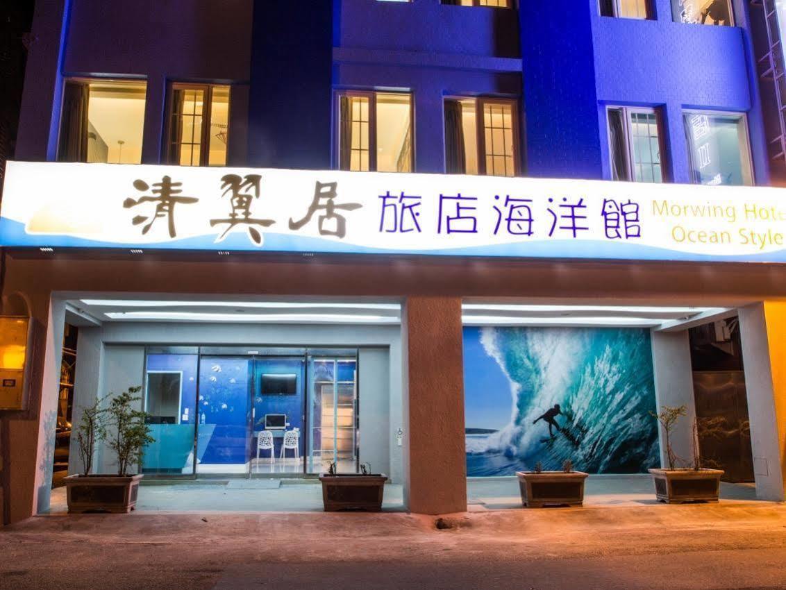 Morwing Hotel - Ocean Taipei Bagian luar foto